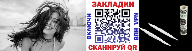 Названия наркотиков Обоянь Канабис  Меф 
