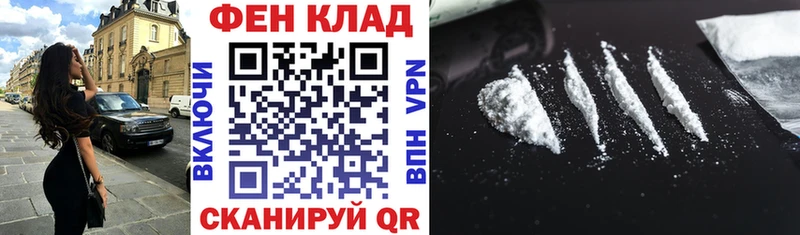 АМФ Розовый  наркошоп  Обоянь 