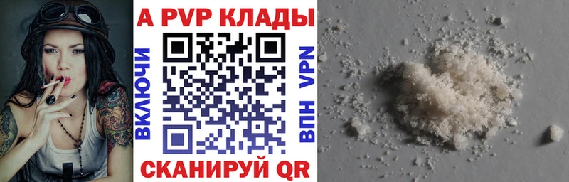 KRAKEN как зайти  где купить   Обоянь  Alfa_PVP мука 