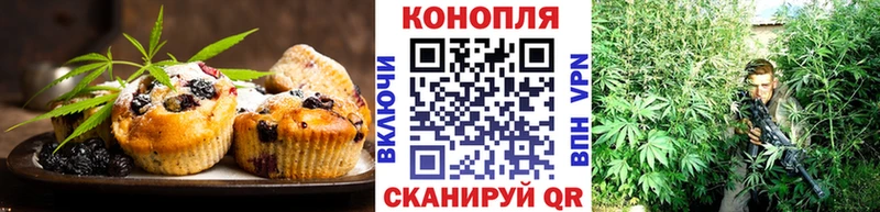 купить наркоту  Обоянь  Печенье с ТГК марихуана 