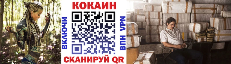 КОКАИН Эквадор  Обоянь 