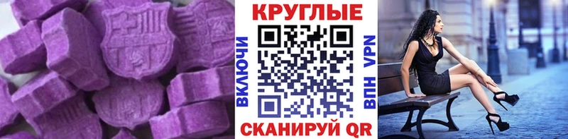 ЭКСТАЗИ louis Vuitton  Обоянь 