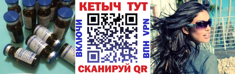 Кетамин ketamine Обоянь