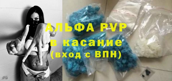 бутират Медногорск