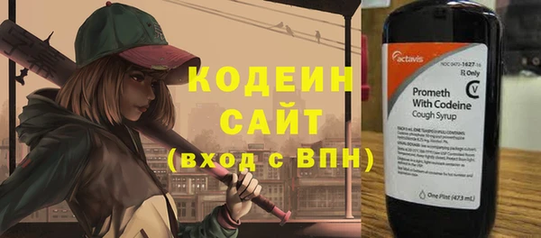 mix Анжеро-Судженск