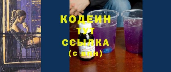 ПСИЛОЦИБИНОВЫЕ ГРИБЫ Майский