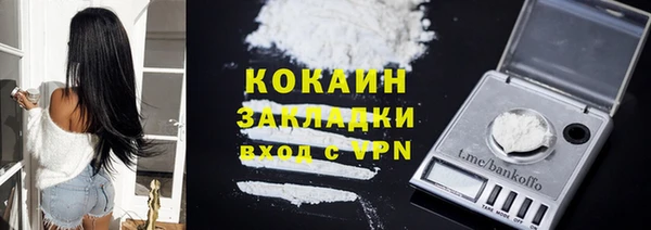 трава Мегион