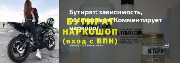 дурь Анива