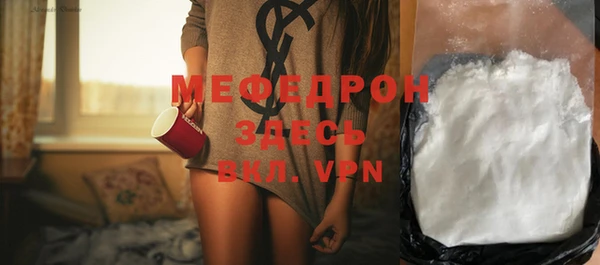 гашик Магас