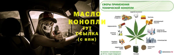 дурь Анива