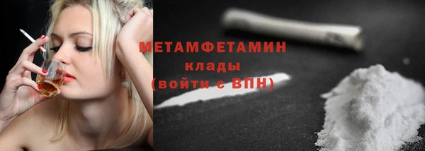 трава Мегион
