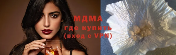 винт Медвежьегорск