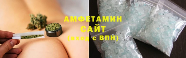 трава Мегион