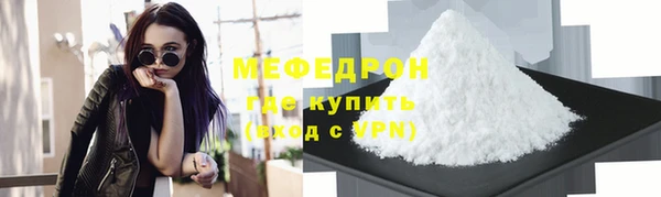 mix Анжеро-Судженск