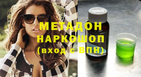 mix Анжеро-Судженск