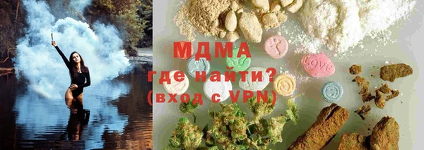 бутират Медногорск