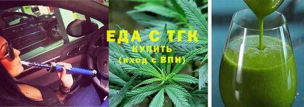 бутират Медногорск