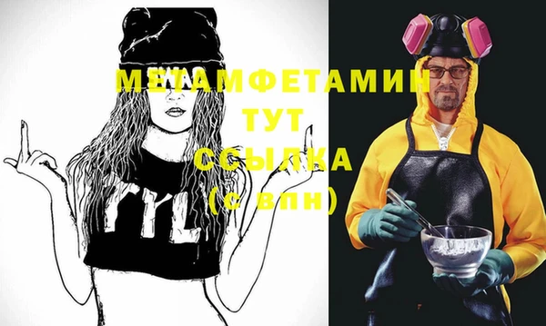 mix Анжеро-Судженск