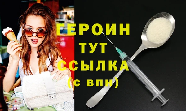 бутират Медногорск