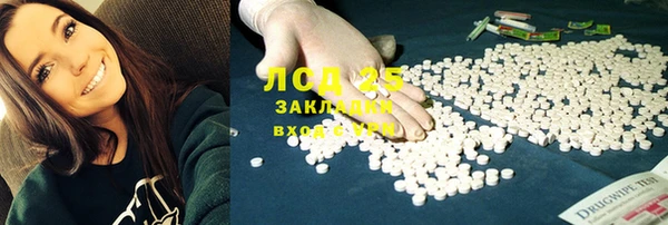 винт Медвежьегорск