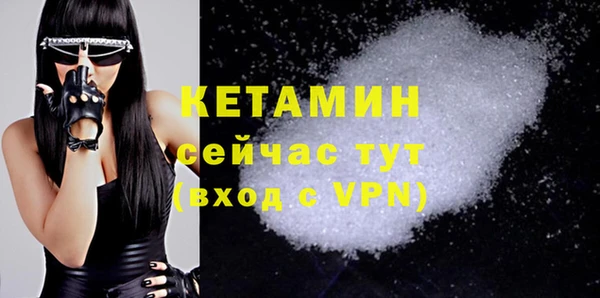 mix Анжеро-Судженск