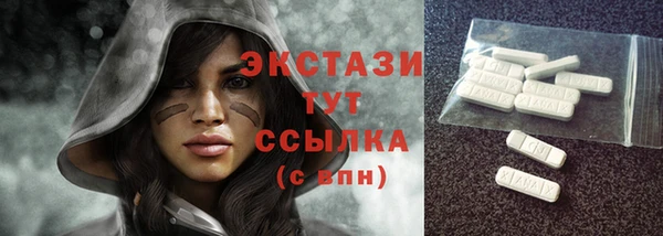 mix Анжеро-Судженск