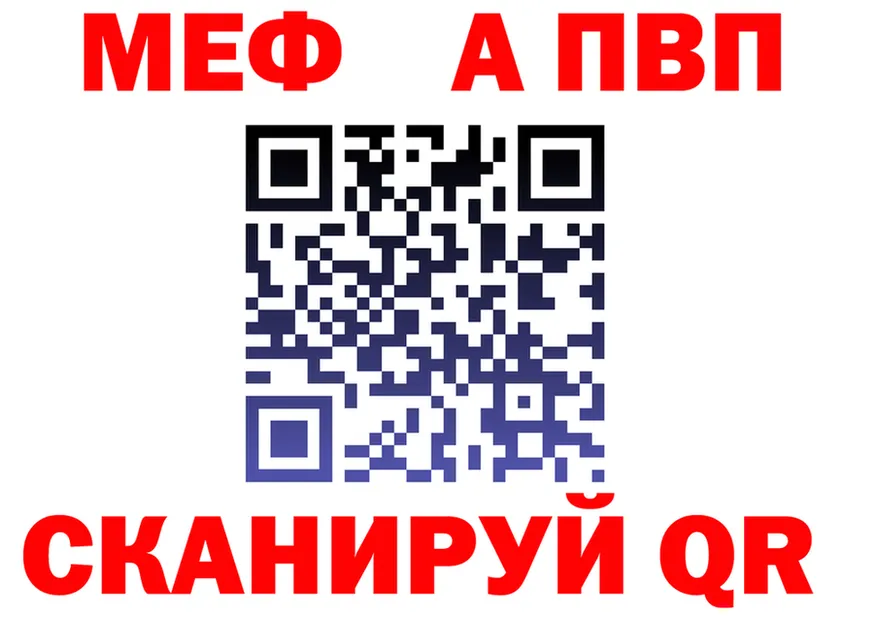АМФ VHQ ONION shop KRAKEN Обоянь