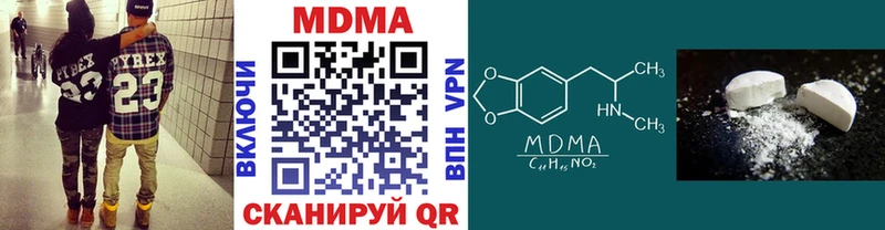 MDMA crystal  как найти закладки  даркнет клад  Обоянь 