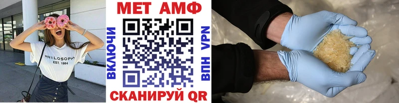 Метамфетамин Декстрометамфетамин 99.9%  купить наркотик  Обоянь 