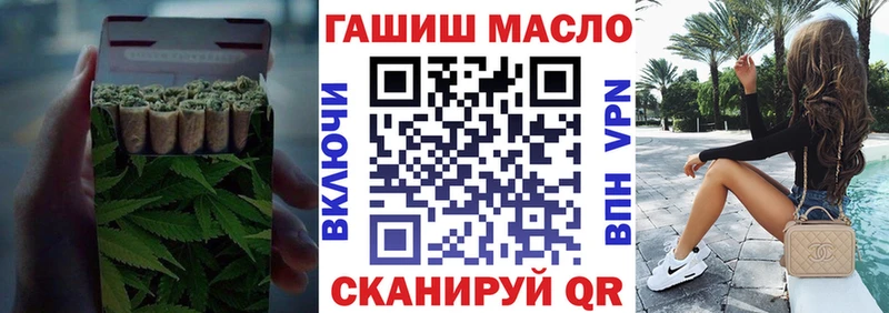 магазин продажи   Обоянь  ТГК гашишное масло 
